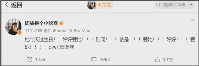 赵丽颖好事将近？闺蜜给她的生日祝福好微妙，被怀疑恋情有新进展