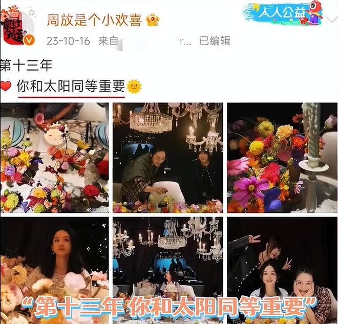 赵丽颖好事将近？闺蜜给她的生日祝福好微妙，被怀疑恋情有新进展
