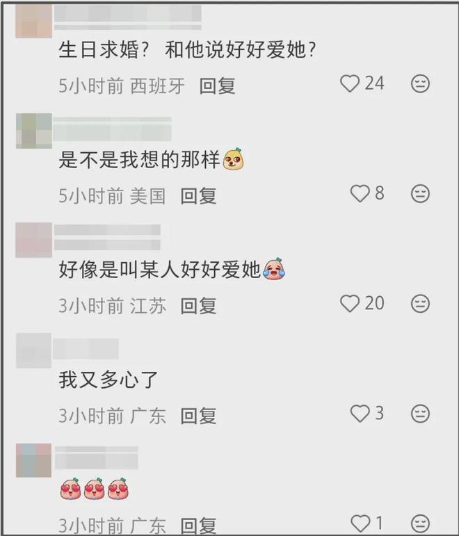 赵丽颖好事将近？闺蜜给她的生日祝福好微妙，被怀疑恋情有新进展