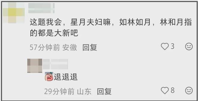 赵丽颖好事将近？闺蜜给她的生日祝福好微妙，被怀疑恋情有新进展