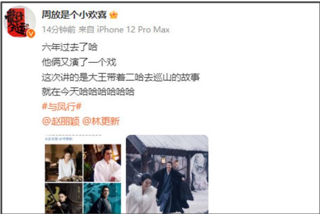 赵丽颖好事将近？闺蜜给她的生日祝福好微妙，被怀疑恋情有新进展