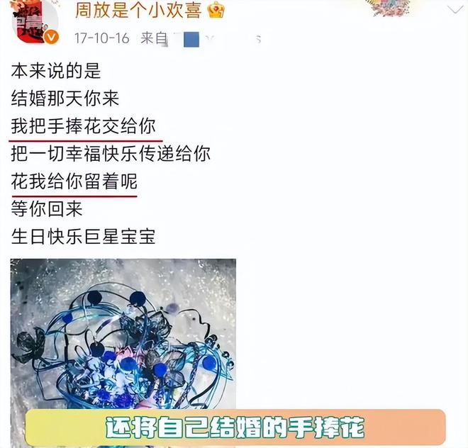 赵丽颖好事将近？闺蜜给她的生日祝福好微妙，被怀疑恋情有新进展