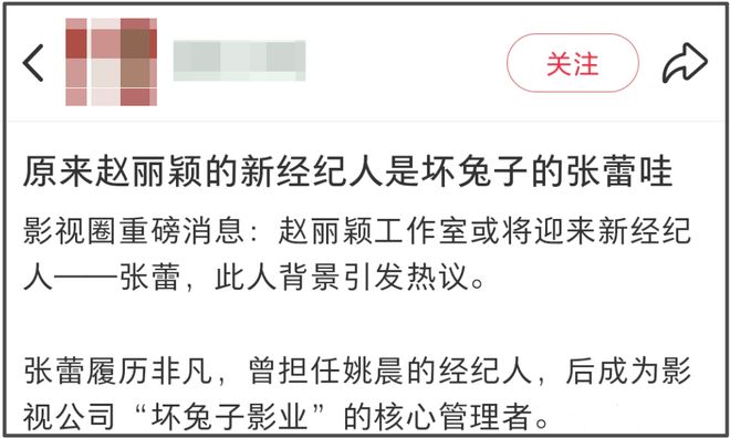 赵丽颖好事将近？闺蜜给她的生日祝福好微妙，被怀疑恋情有新进展