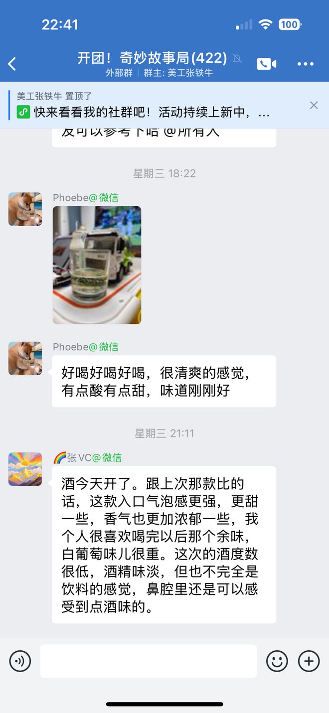 E句话看天下| 阮经天交往小20岁女友？
