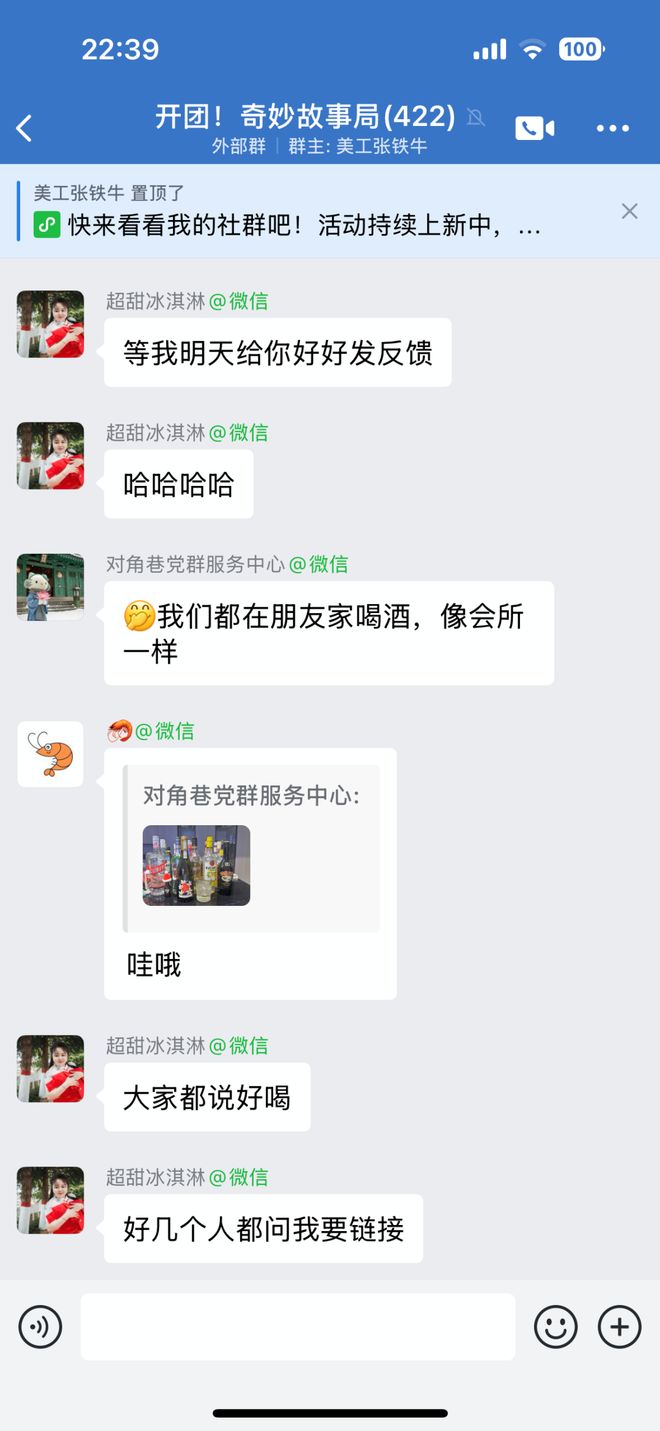 E句话看天下| 阮经天交往小20岁女友？