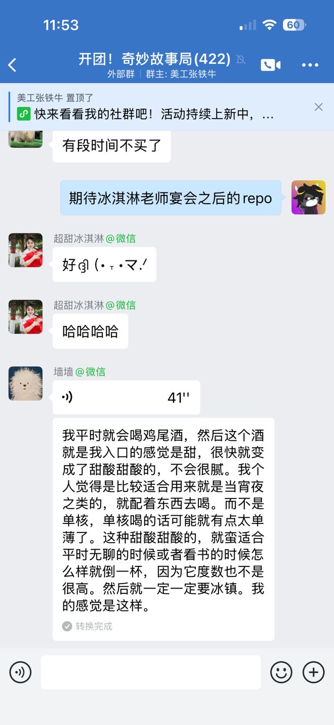 E句话看天下| 阮经天交往小20岁女友？