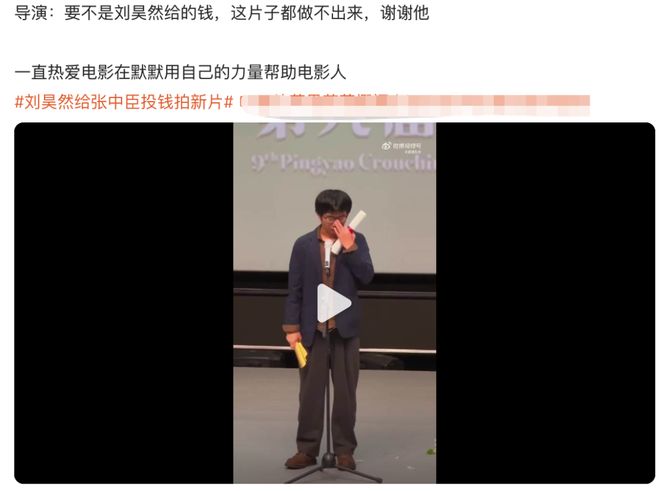张维伊伤害小酒窝？刘昊然转型当大佬？刘涛又替老公还债？周雨彤成功洗白？归国男星甩流量女星？