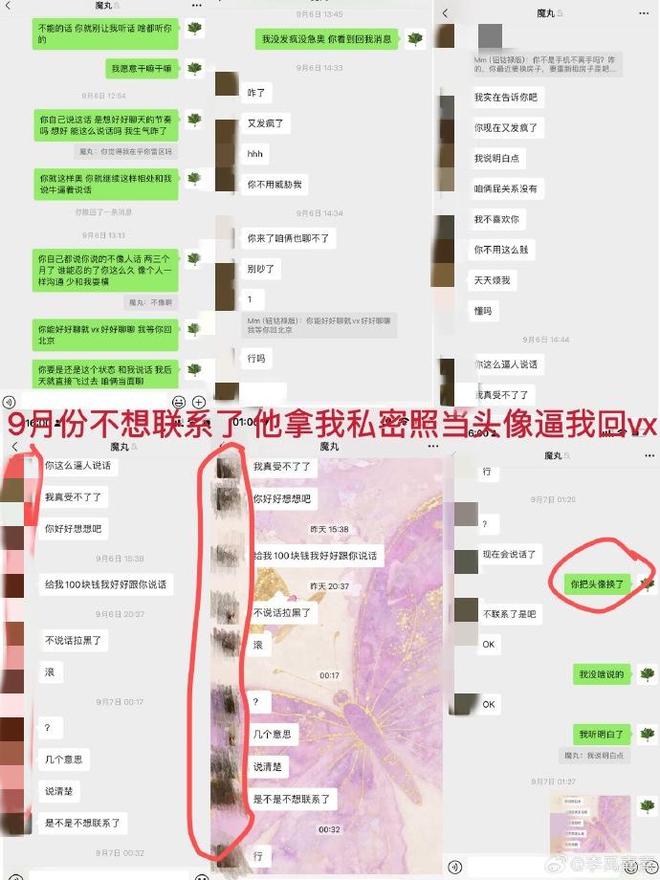 李禹熹忍无可忍，两次发文揭开了荣梓杉的真面目，撕碎了他的体面