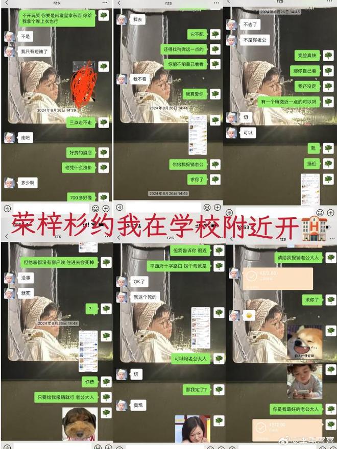 李禹熹忍无可忍，两次发文揭开了荣梓杉的真面目，撕碎了他的体面