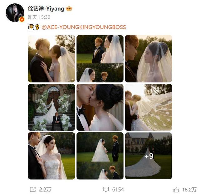 黄子韬大婚！徐艺洋戴500克拉婚戒，男方抛西兰花，喜婆婆太开心