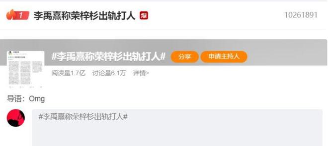 00后男星烂瓜持续发酵，出轨打人只是冰山一角，全网为女方找证据