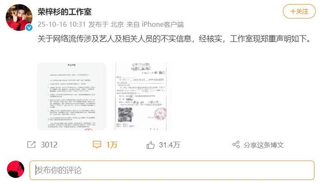 00后男星烂瓜持续发酵，出轨打人只是冰山一角，全网为女方找证据