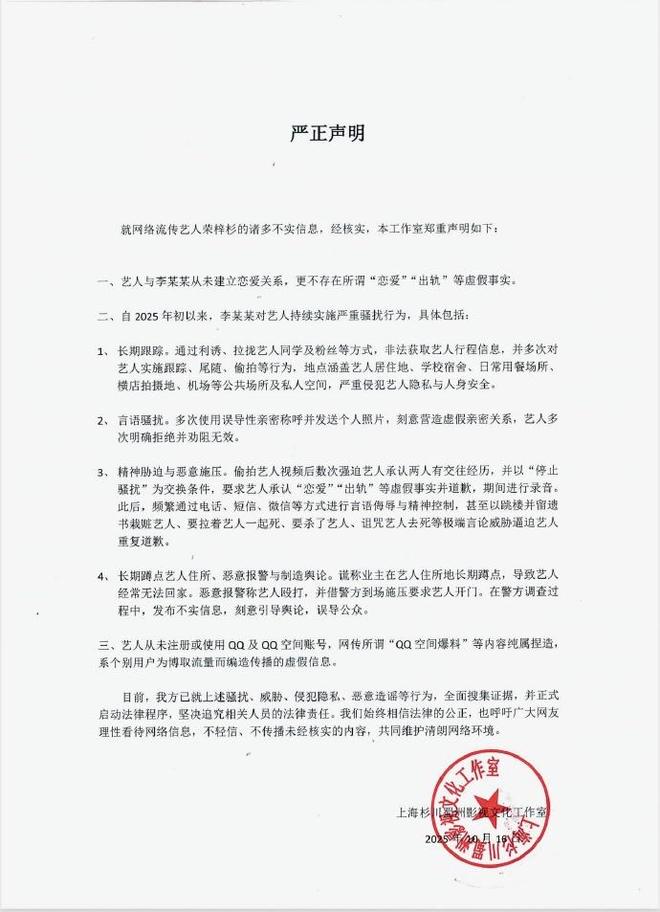 00后男星烂瓜持续发酵，出轨打人只是冰山一角，全网为女方找证据