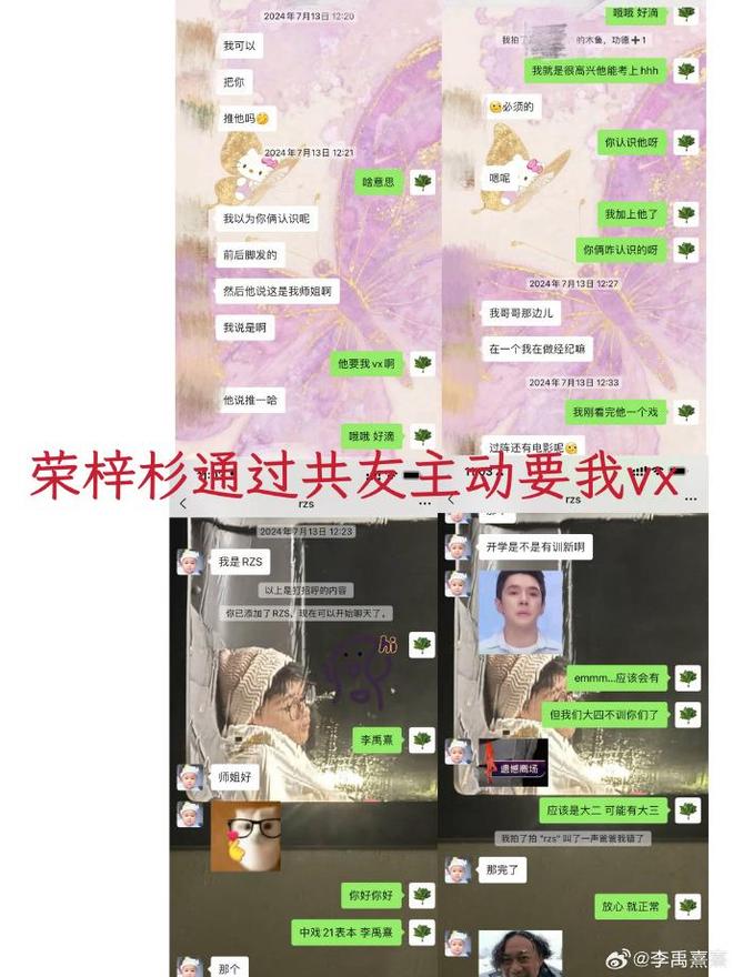 00后男星烂瓜持续发酵，出轨打人只是冰山一角，全网为女方找证据