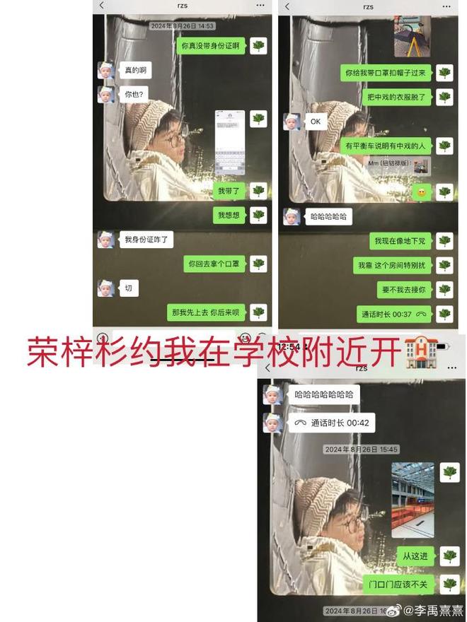 00后男星烂瓜持续发酵，出轨打人只是冰山一角，全网为女方找证据