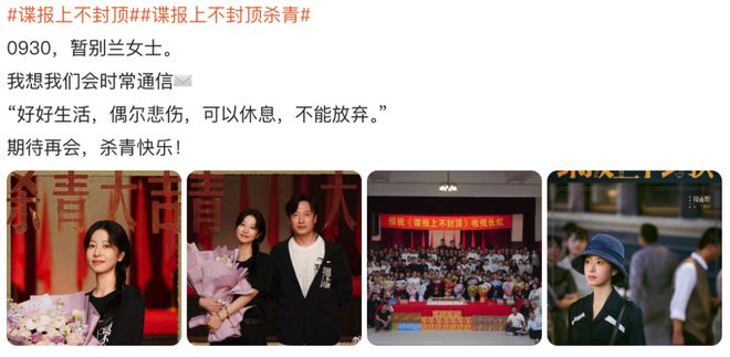 张维伊伤害小酒窝？刘昊然转型当大佬？刘涛又替老公还债？周雨彤成功洗白？归国男星甩流量女星？