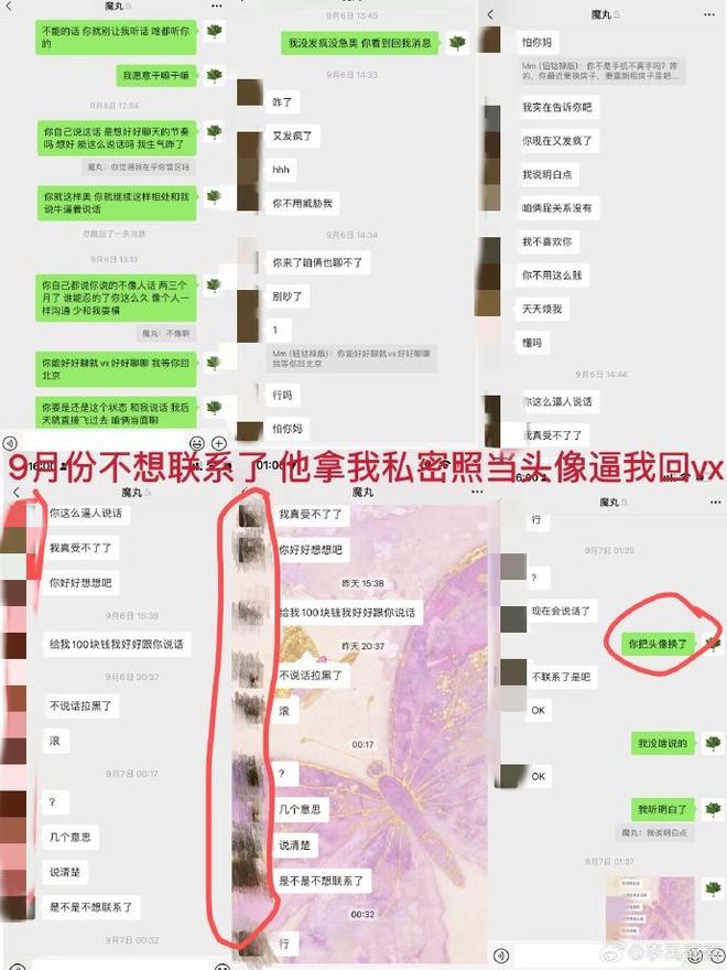 00后男星烂瓜持续发酵，出轨打人只是冰山一角，全网为女方找证据