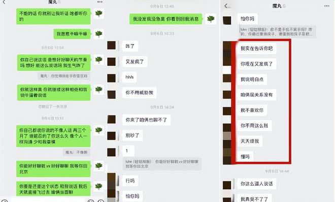 00后男星烂瓜持续发酵，出轨打人只是冰山一角，全网为女方找证据