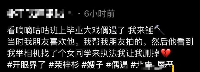 00后男星烂瓜持续发酵，出轨打人只是冰山一角，全网为女方找证据