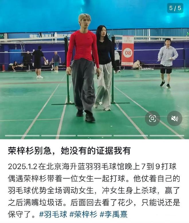 00后男星烂瓜持续发酵，出轨打人只是冰山一角，全网为女方找证据
