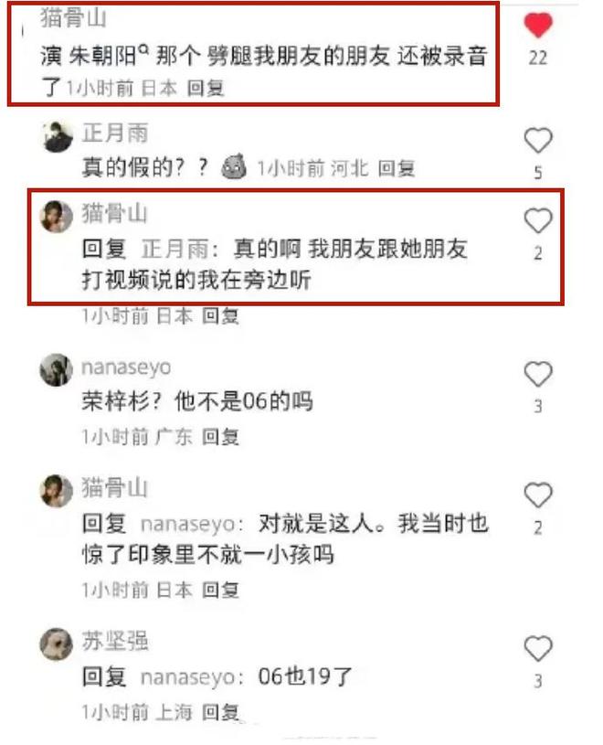 00后男星烂瓜持续发酵，出轨打人只是冰山一角，全网为女方找证据