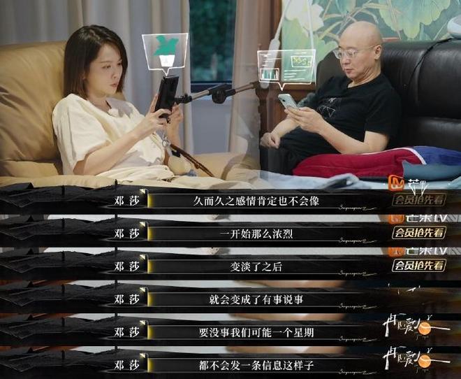邓莎上再见爱人，被富豪老公吐槽最大贡献是生儿子，留几手气坏了