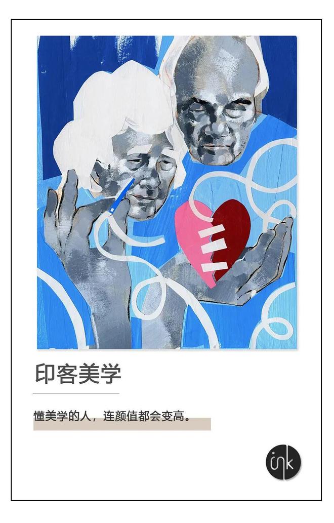离婚后，为什么大家赞叹海哈金喜？