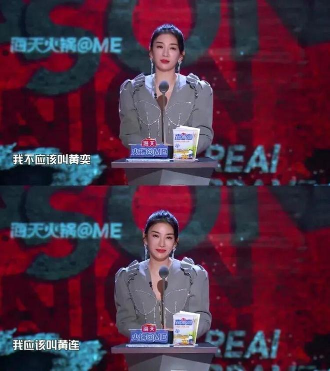 离婚后，为什么大家赞叹海哈金喜？