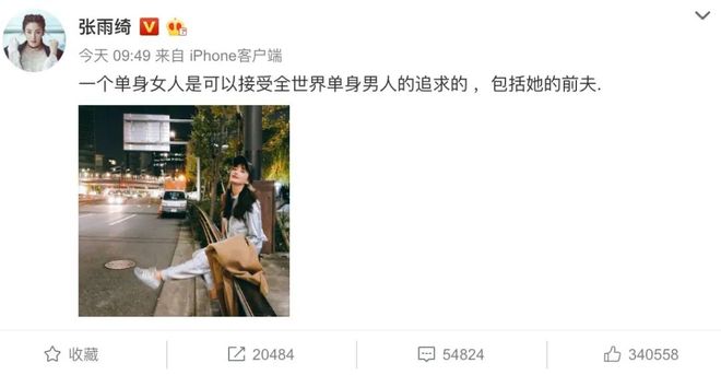 离婚后，为什么大家赞叹海哈金喜？