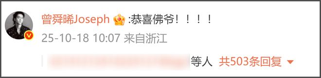 何穗孕照被扒！和陈伟霆一举得男，超模都偏爱港男，生娃不办婚礼