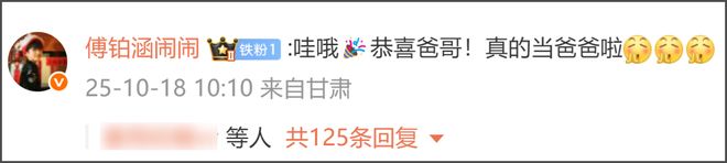 何穗孕照被扒！和陈伟霆一举得男，超模都偏爱港男，生娃不办婚礼