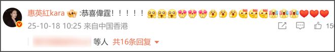 何穗孕照被扒！和陈伟霆一举得男，超模都偏爱港男，生娃不办婚礼
