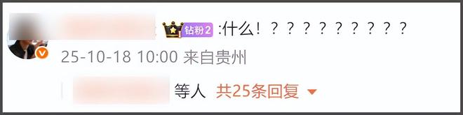 何穗孕照被扒！和陈伟霆一举得男，超模都偏爱港男，生娃不办婚礼