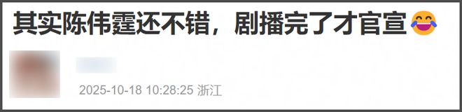 何穗孕照被扒！和陈伟霆一举得男，超模都偏爱港男，生娃不办婚礼