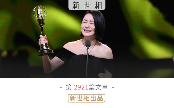 欢迎小S复工，我们都要在没有大S的世界往前走