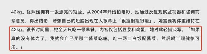 欢迎小S复工，我们都要在没有大S的世界往前走