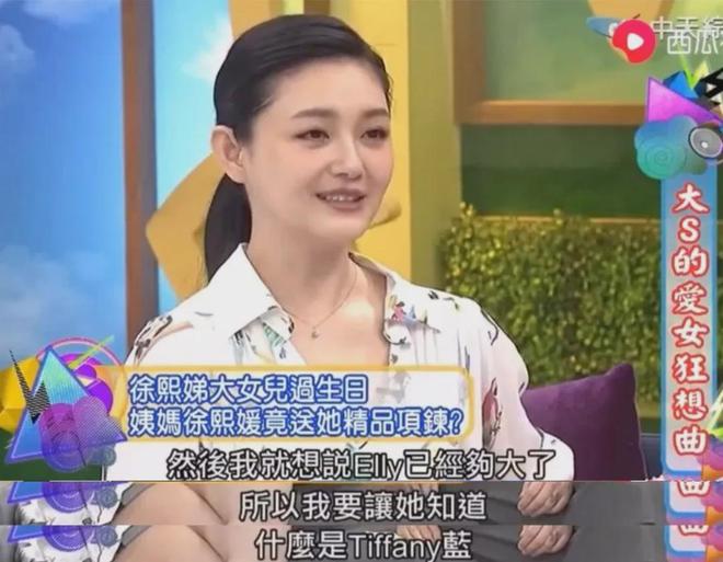 欢迎小S复工，我们都要在没有大S的世界往前走
