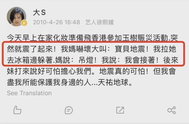 欢迎小S复工，我们都要在没有大S的世界往前走