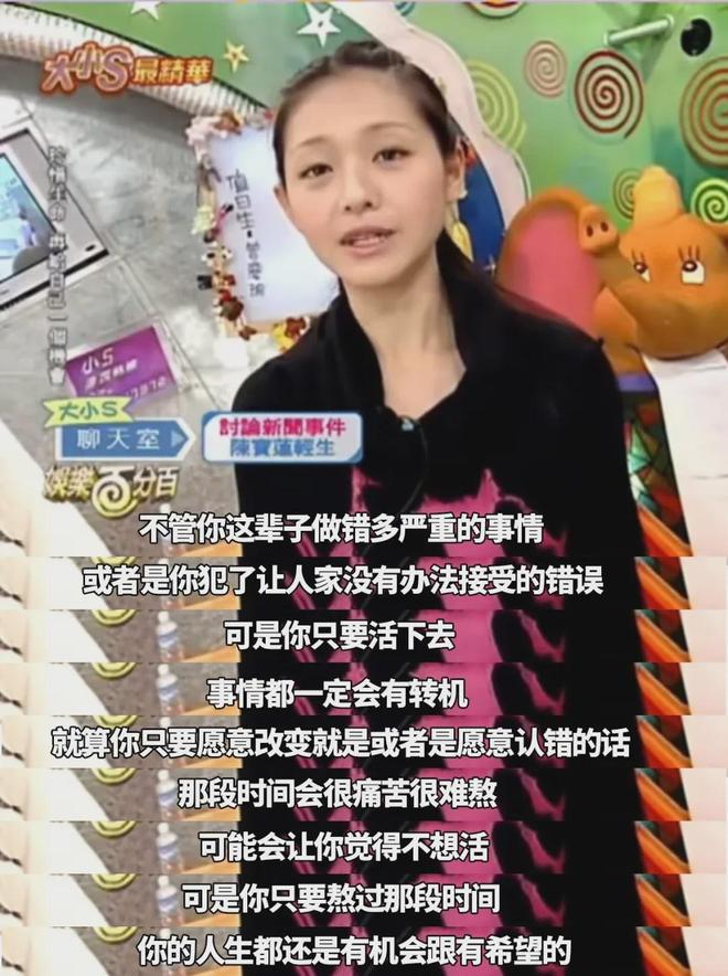 欢迎小S复工，我们都要在没有大S的世界往前走