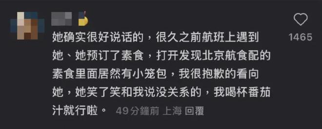 欢迎小S复工，我们都要在没有大S的世界往前走