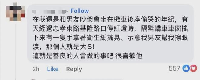 欢迎小S复工，我们都要在没有大S的世界往前走