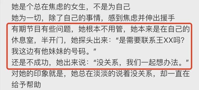 欢迎小S复工，我们都要在没有大S的世界往前走