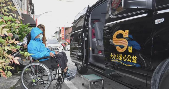 欢迎小S复工，我们都要在没有大S的世界往前走
