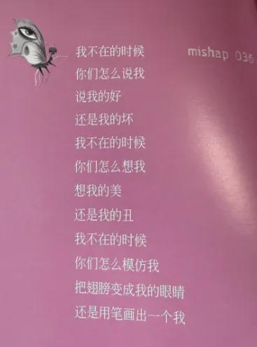 欢迎小S复工，我们都要在没有大S的世界往前走