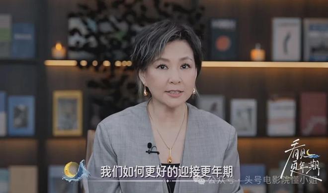 52岁影后颜丙燕首曝小20岁男友！大方谈更年期，没来月经以为怀孕
