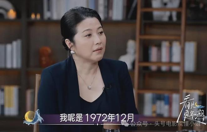 52岁影后颜丙燕首曝小20岁男友！大方谈更年期，没来月经以为怀孕