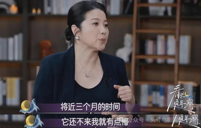 52岁影后颜丙燕首曝小20岁男友！大方谈更年期，没来月经以为怀孕