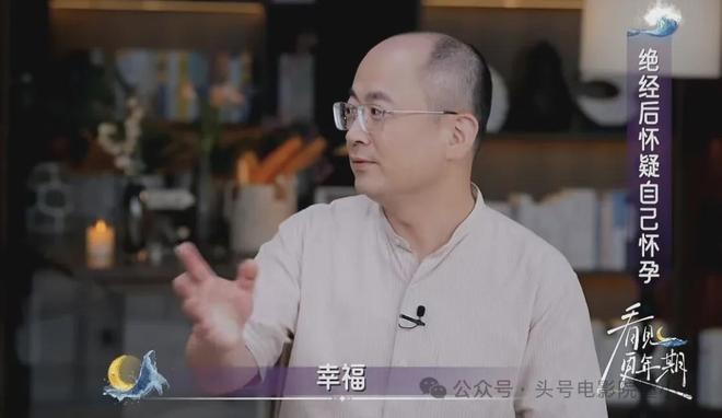 52岁影后颜丙燕首曝小20岁男友！大方谈更年期，没来月经以为怀孕