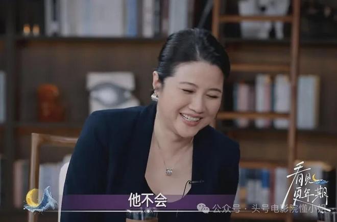 52岁影后颜丙燕首曝小20岁男友！大方谈更年期，没来月经以为怀孕