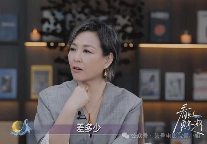 52岁影后颜丙燕首曝小20岁男友！大方谈更年期，没来月经以为怀孕